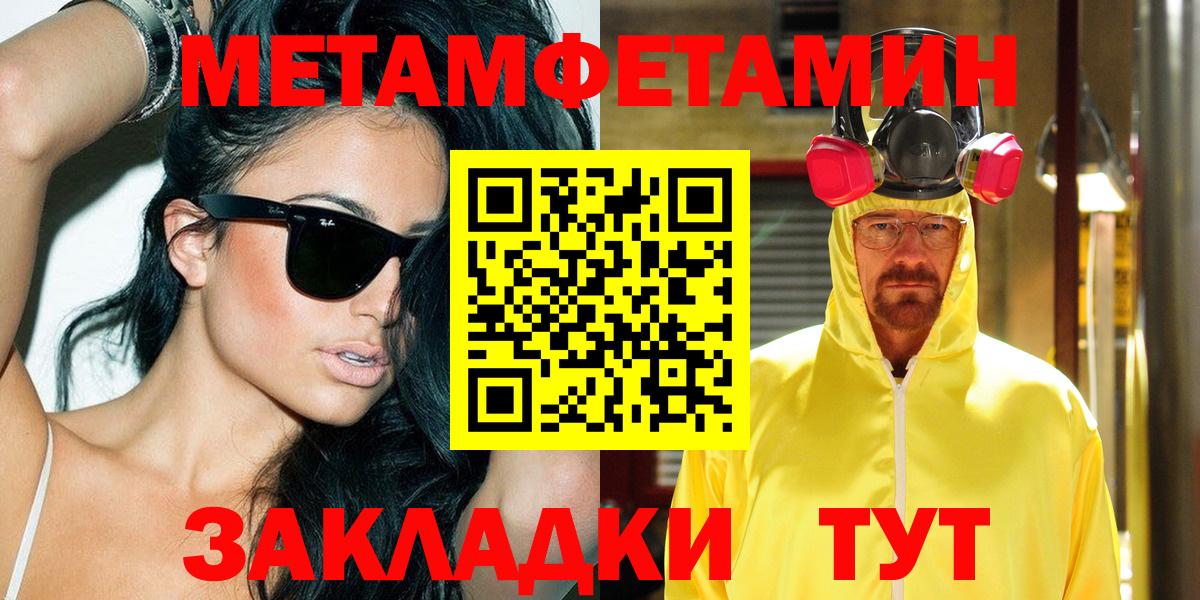 Amphetamine 98% Губкинский