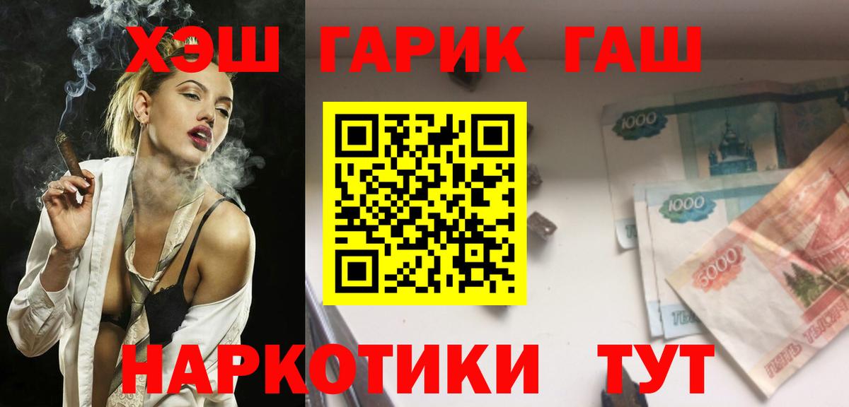 Гашиш AMNESIA HAZE Губкинский