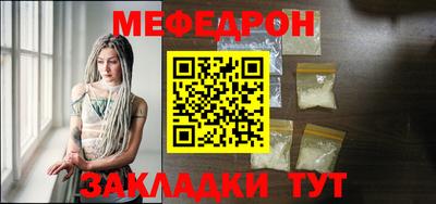сатива Ливны
