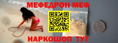 таблы Лесосибирск