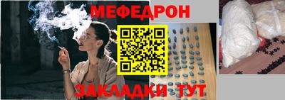 СК Ликино-Дулёво