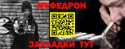 СК Ликино-Дулёво