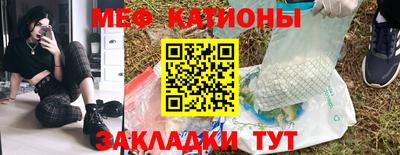 сатива Ливны