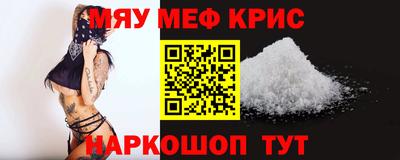 таблы Лесосибирск