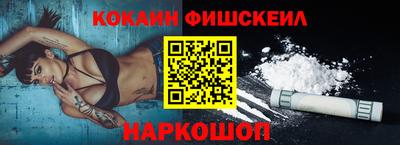 таблы Лесосибирск