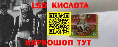 сатива Ливны
