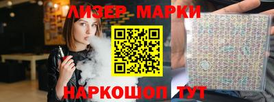 таблы Лесосибирск