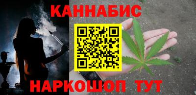 сатива Ливны