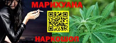 сатива Ливны