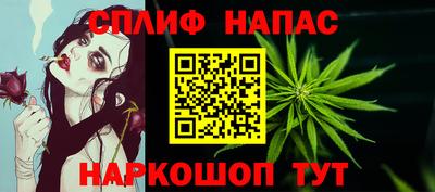 таблы Лесосибирск