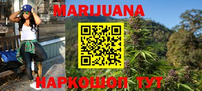 сатива Ливны