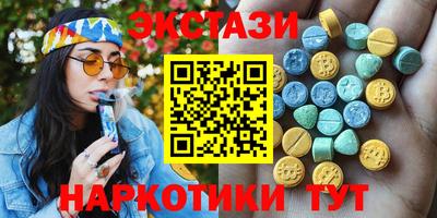 сатива Ливны