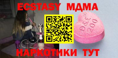 сатива Ливны