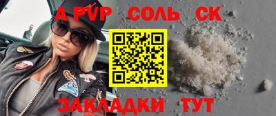 СК Ликино-Дулёво