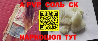 таблы Лесосибирск