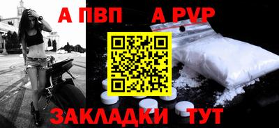 сатива Ливны