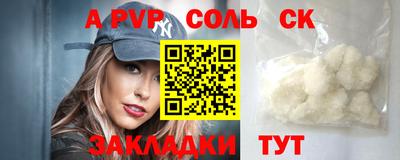 таблы Лесосибирск