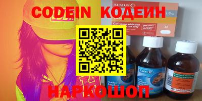 сатива Ливны