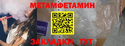 таблы Лесосибирск