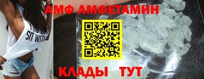 таблы Лесосибирск