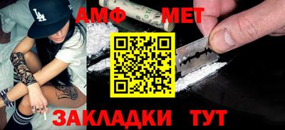 дживик Малгобек