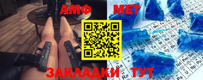 таблы Лесосибирск