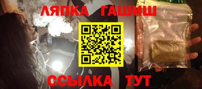 сатива Ливны