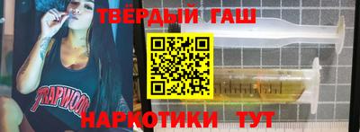 сатива Ливны