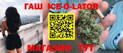 таблы Лесосибирск