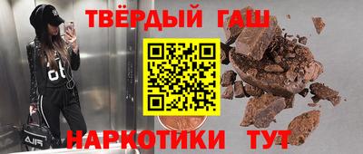 таблы Лесосибирск