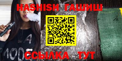 сатива Ливны