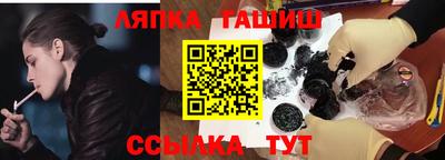 сатива Ливны