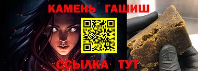 таблы Лесосибирск