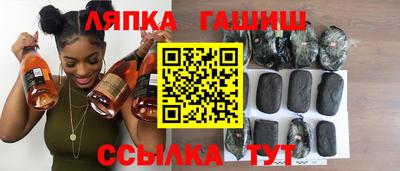 сатива Ливны