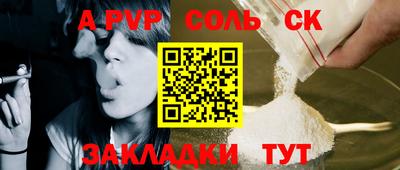 СК Ликино-Дулёво