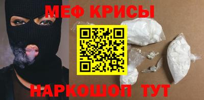 СК Ликино-Дулёво