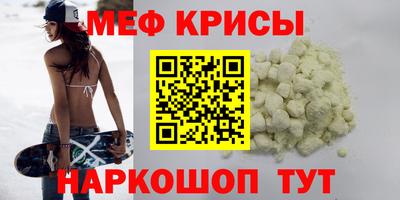 таблы Лесосибирск