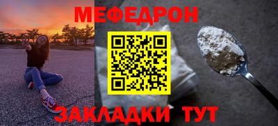 сатива Ливны