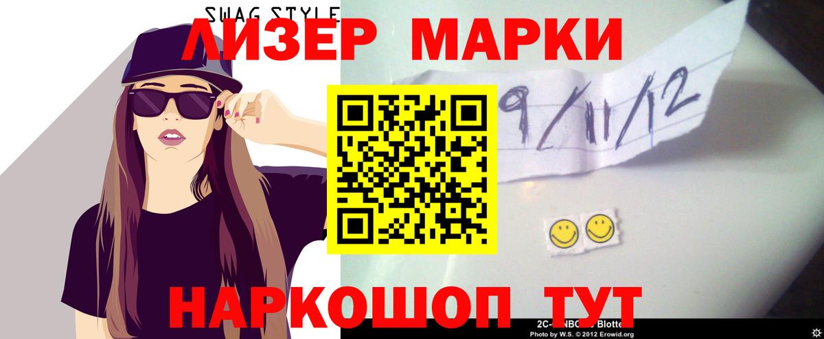 LSD-25 экстази ecstasy  Вход с VPN  Губкинский 
