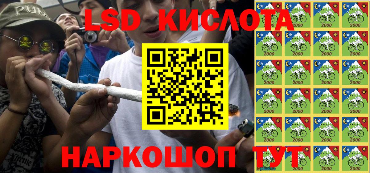Марки 25I-NBOMe 1,5мг Губкинский