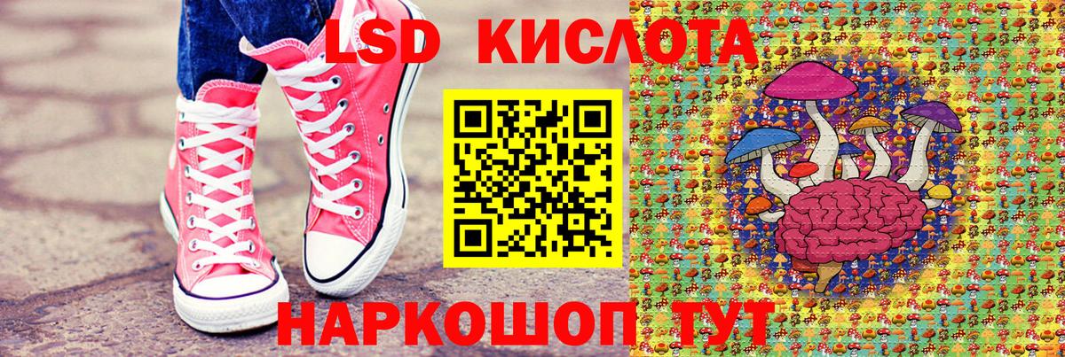 Губкинский  Марки NBOMe 1,8мг  Вход с VPN 