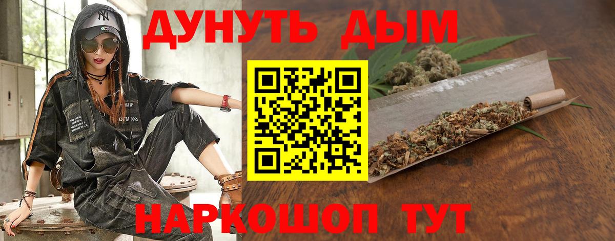 Конопля LSD WEED  Каннабис марихуана  Губкинский  Вход с VPN  Шишки марихуана VHQ 